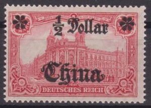 === Dt. Oficina de Correos Extranjeros CHINA Mi. 44 IIBR **, cat. 65€ === - Imagen 1 de 1