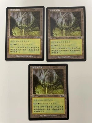 MTG 3X SIMPLIFIED CHINESE URZA'S SAGA SLIPPERY KARST NM MAGIC THE GATHERING LAND - Image 1 of 4