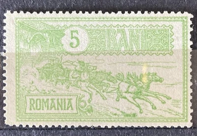 Romania 1903. 5b New Post Office - Horses - Coach. MH. Mi. 148 - Image 1 of 2