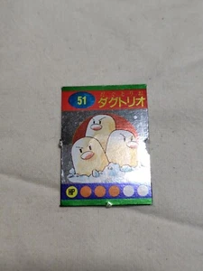 Bilderbuch Mini Karte Japanisch Nintendo Selten Pokemon A1676 - Bild 1 von 12