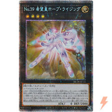 Number 39: Utopia Rising - Prismatic Secret Rare HC01-JP028 - YuGiOh Japanese