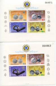 THAILAND SCOTT #1409a PERF & IMPERF SOUVENIR SHEETS MINT NEVER HINGED - Picture 1 of 1