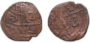 India 1844 1 Paisa Copper XF - Picture 1 of 1