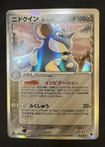 Pokemon Nidoqueen Delta Species Holo Rare 060/068 Japanese EX Dragon Frontiers - Picture 1 of 4