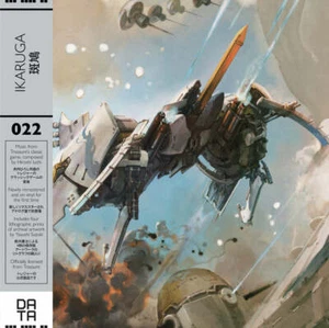 Ikaruga Vinyl Soundtrack - BRAND NEW COLOUR VINYL - - Picture 1 of 4