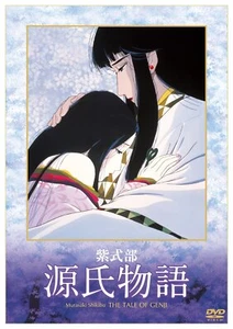Animation - Murasaki Shikibu Genji Monogatari (The Tales Of Genji) [Japan D - Imagen 1 de 1