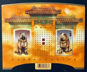 KANADA JAHR DES HUNDES BRIEFMARKEN SS 2006 POSTFRISCH CHINESISCHES MONDNEUJAHR TIERE HUNDE - Bild 1 von 1