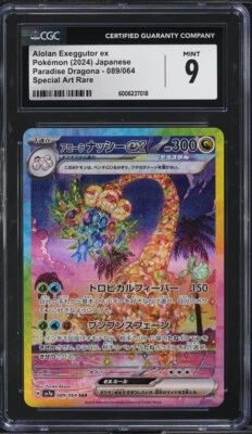 2024 Pokemon Japanese SV Paradise Dragona SAR Alolan Exeggutor ex #89 CGC 9 MINT - Image 1 of 2