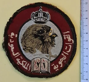 Rare 1980 RSAF Royal Saudi Air Force F-15 Eagle era patch used - Bild 1 von 2