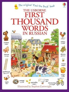First Thousand Words in Russian by Heather Amery (Russian) Paperback Book - Picture 1 of 1
