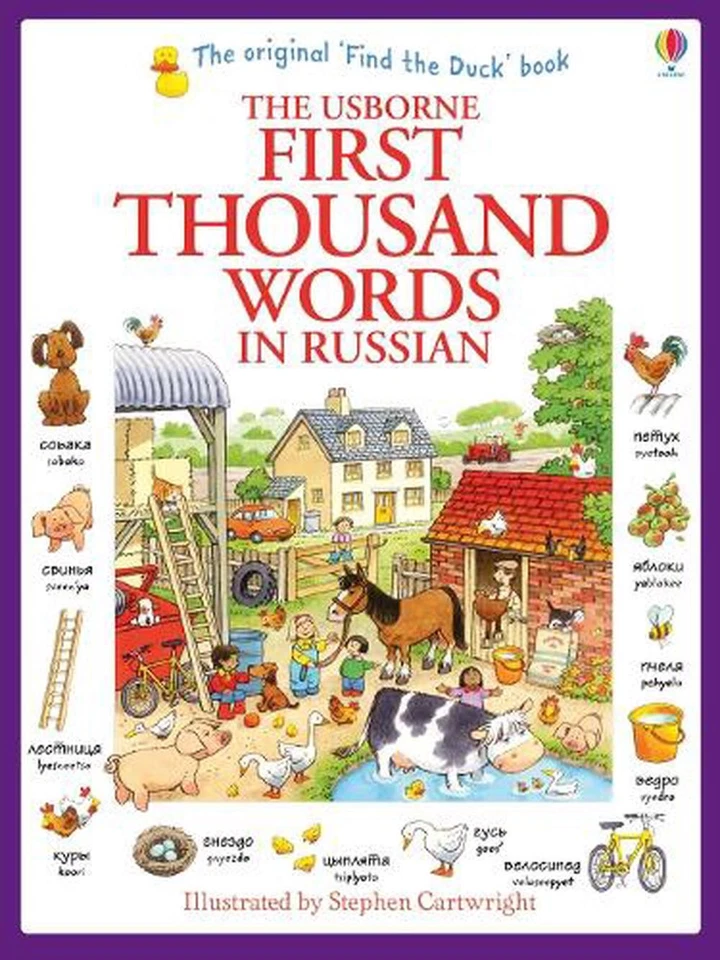 First Thousand Words in Russian by Heather Amery (Russian) Paperback Book - Image 1 of 1