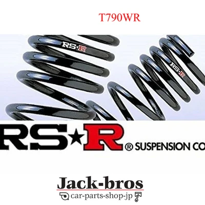 RS-R Genuine OEM SUSPENSION DOWN REAR TOYOTA GRAND HIACE KCH10W  VCH10W T790WR - Image 1 of 2