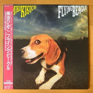 Himiko Kikuchi / FLYING BEAGLE 2025 Sony LP Vinyl MHJL-440 Limited Edition Japan - Picture 1 of 12