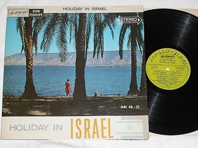 HOLIDAY IN ISRAEL (1960) Stereo HED-ARZI Israel Pressing LP - Image 1 of 3