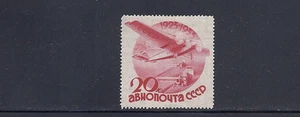RUSSIA 1933 Plane over COLLECTIVE FARM Scott C42 VF MH - Picture 1 of 1