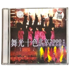 H.O.T. HOT 2000 舞光十色 北京演唱會實況全選 Concert Live in Beijing China Edition 2-VCD KOREA - Imagen 1 de 7
