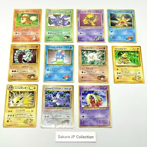 Gym Glossy Corocoro Promo Complete Set of 11 Japanese Pokemon Card 1998 MP - Picture 1 of 14