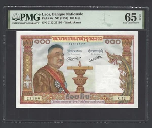 Laos 100 Kip ND(1957) P6a Uncirculated Grade 65 - Picture 1 of 2