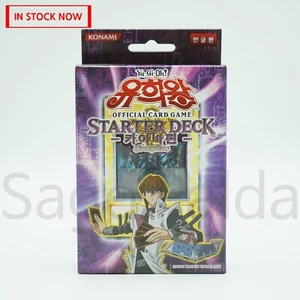 Konami Yugioh Yu-Gi-Oh! TCG Starter Deck Kaiba - Korean Ver. 2010 (New Sealed) - Picture 1 of 10