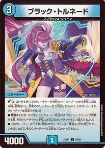 Duel Masters Black Tornado (Uncommon) Super Thanksgiving Fantasy BEST (DM24-EX1) - Bild 1 von 1