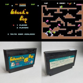 Chack'n Pop Taito pre-owned Nintendo Famicom NES Tested