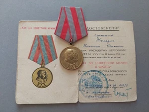 Soviet Russian Jubilee Medal 30 years Army and Navy USSR 1949 w/Paperwork - Picture 1 of 15