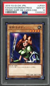 PSA 10 - 2019 YU-GI-OH! JPN KANAN THE SWORDSMISTRESS SURPASS 10K TTPR-JP001 - Picture 1 of 2