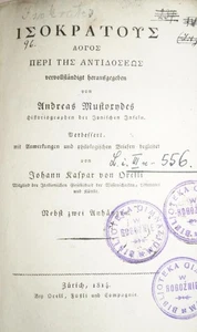 Mustoxydes: Isokrates Logos peri ts antidoses (graece). Mit 2 Anhängen. 1814. - Bild 1 von 5