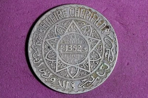 AH 1352 (1934) Morocco 5 Francs Silver Coin #M21538 - Picture 1 of 2