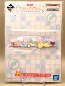 Banda de cable de hora de baño Sumikko Gurashi Kirakira Ichiban Kuji Bandai Japón O030 - Imagen 1 de 4