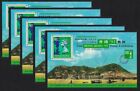 Hong Kong Visit Stamp Exhibition MS 2nd Issue 5 pcs 1996 MNH SG#MS827