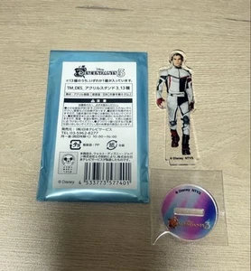 Descendant 3 Carlos Acryl Standfigur Disney The Market gebraucht - Bild 1 von 1