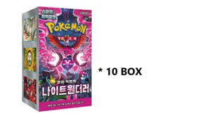 Pokemon Karten Scharlachrote & Violette Verstärkung Erweiterungspack Nachtwanderer - 10BOX - Bild 1 von 5