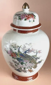 Vintage Satsuma Peacock Floral Vase with Lid Japan - Picture 1 of 9