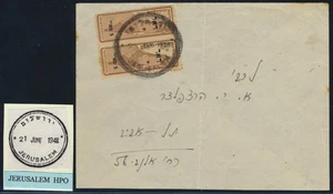 ISRAEL Interim 1948 Jerusalem Liberation Postmark + Sweets Label on com Cover TA - Picture 1 of 3