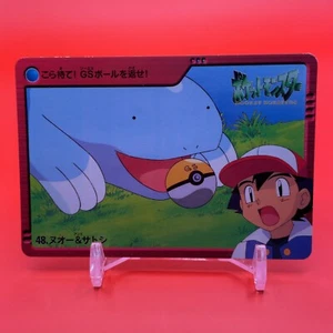 Quagsire Ash Ketchum BANDAI Pokemon anime Collection carddass Japan Nintendo F/S - Picture 1 of 4