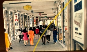 vtg 35mm Slide Photo lot HK Hong Kong 1960s Double Bus Market Star Ferry Boat x6 - Picture 1 of 8