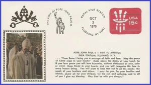 USA4 #EV1601 U/A COLORANO SILK FDC   Papal Visit - 10/2 - Flushing - Picture 1 of 1