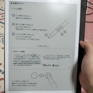 Sony Digital Paper DPT-CP1 10.3" ePaper Tablet eReader Japan - Picture 1 of 8