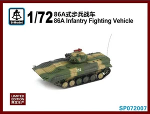 Véhicule de combat d'infanterie S-Model 1/72 SP-072007 PLA 86A (avec pièces résine) - Photo 1 sur 1