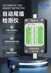 PortCheck Pro Type-C Lightning 8Pin Interface Charging Port Tester Check V68 UK - Picture 1 of 9