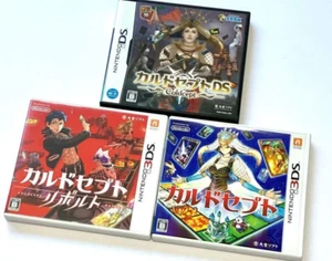 Culdcept DS & Culdcept 3DS & Culdcept Revolt 3DS 3Games set Japanese ver Tested - Picture 1 of 6