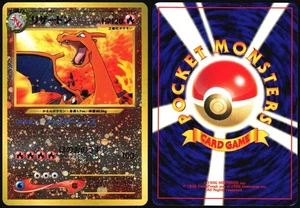 CHARIZARD NO. 006 NEO PREMIUM FILE 2 POKEMON JAPANESE HOLO PROMO 2000 LP - Picture 1 of 4