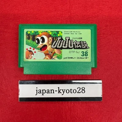 JuJu Densetsu NES Nintendo Famicom From Japan jp - Image 1 of 4