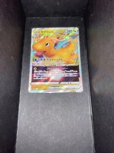Pokemon Card Dragonite VSTAR RRR 050/071 Japanese Pokémon GO Sword & Shield Mint - Picture 1 of 2