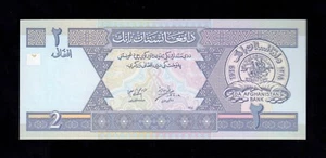 F.C. AFGANISTAN AFGHANISTAN , 2 AFGHANIS 2002 , S/C (UNC) , P.65 . - Imagen 1 de 2