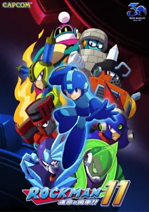Rockman 11 Gears of Destiny Collector's Package PS4 From Japan NEW - Picture 1 of 2