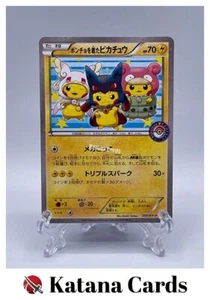 EX/NM Pokemon Karten Poncho-tragendes Pikachu PROMO 203/XY-P XY-P Japanisch - Bild 1 von 8
