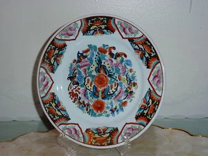 Vintage Decorative Asian Plate With Floral Design Made In China - Bild 1 von 10