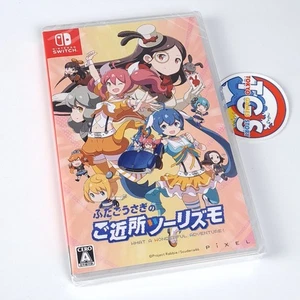 Futago Usagi no Gokinjo Turismo Nintendo Switch Japan Physical Game NEW (Racing) - Picture 1 of 10